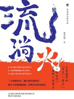 封面