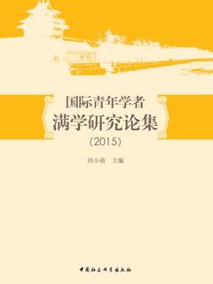 封面