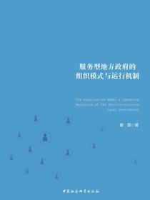 标准公开的现状与展望：以政府主导制定的标准为样本