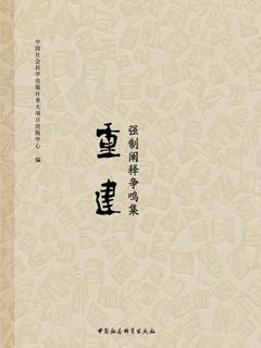 封面
