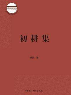 封面