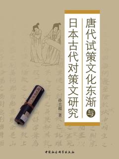 封面