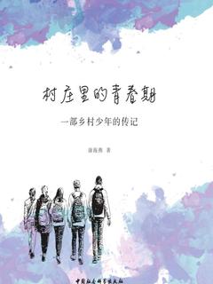 封面