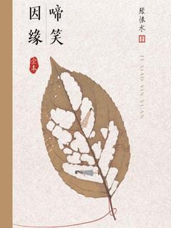 封面