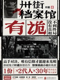 封面