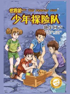 封面