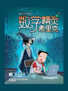 封面
