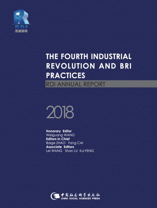 第四次工业革命与“一带一路”的实践：蓝迪国际智库报告：英文