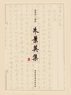 封面