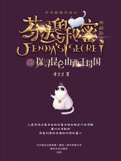 封面