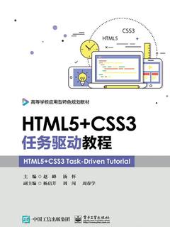 封面