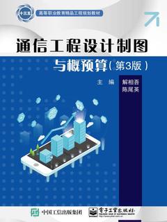 封面