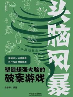 封面