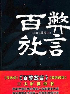 封面
