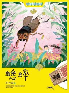封面