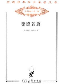 封面