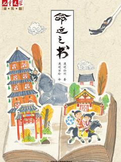 封面