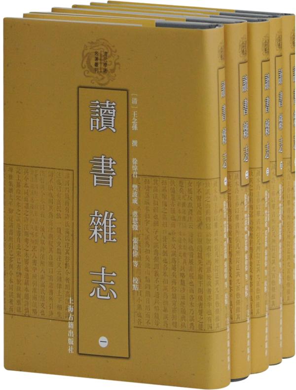 读书杂志(全五册)