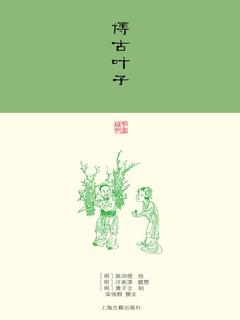 封面