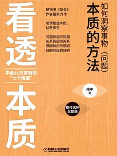 封面