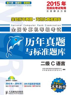 封面
