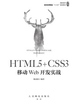 封面