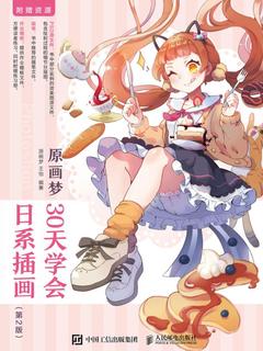 封面