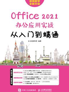 封面