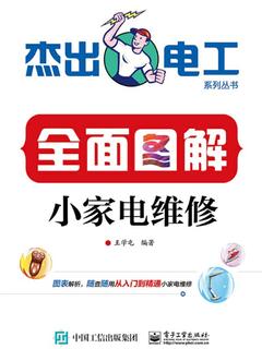 封面