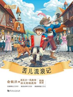 封面
