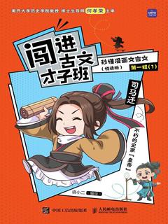 封面