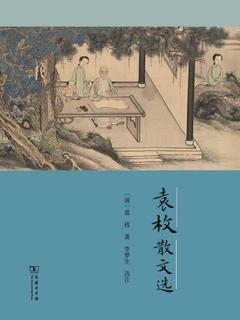 封面