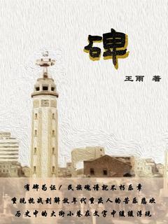 封面
