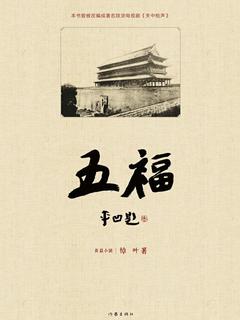 封面
