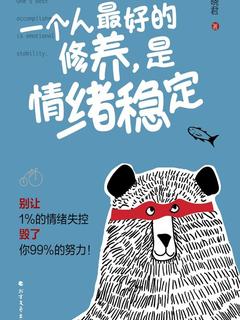 封面
