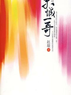 封面