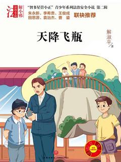 封面