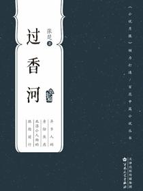 过香河