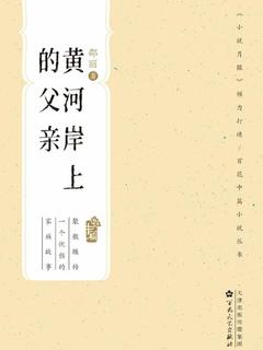 封面