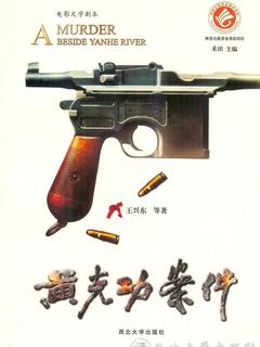 封面