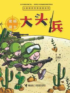 封面