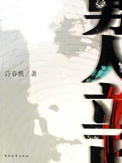 封面