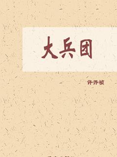 封面