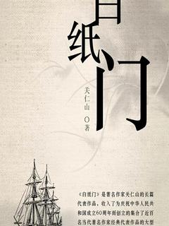 封面