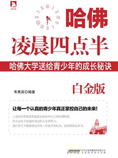 封面