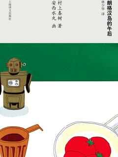 封面