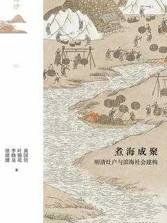 封面