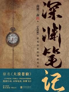 封面