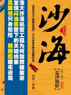 封面