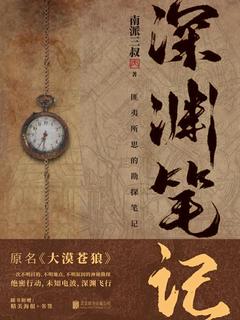 封面
